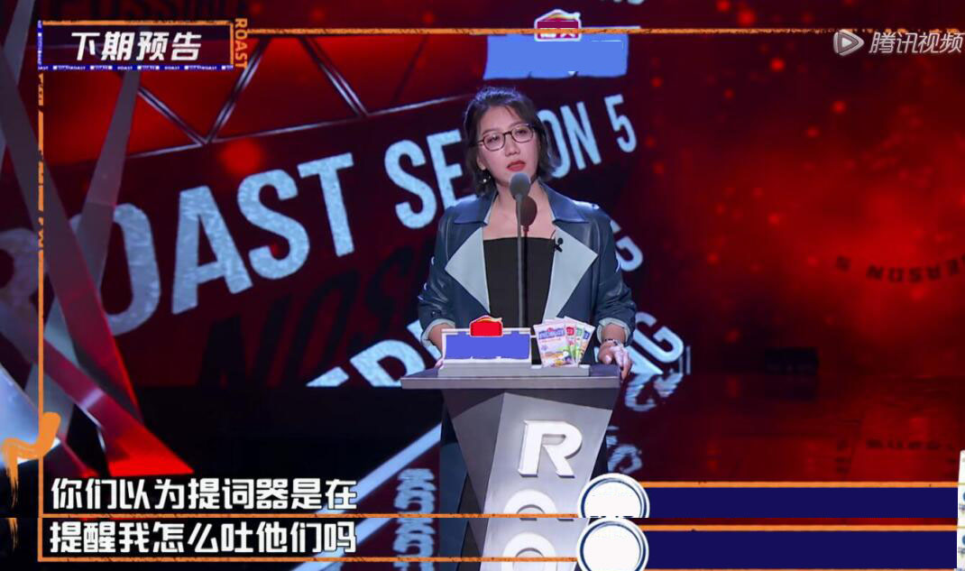 Plum absurd right " prompt of the congress that spit groove implement " the response gave Yi Li contest and star honored guest's greatest respect