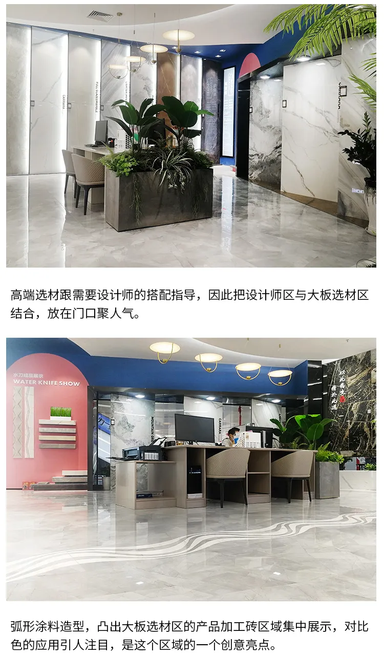 給設(shè)計注入有趣的靈魂丨2020東鵬優(yōu)秀店面第23期