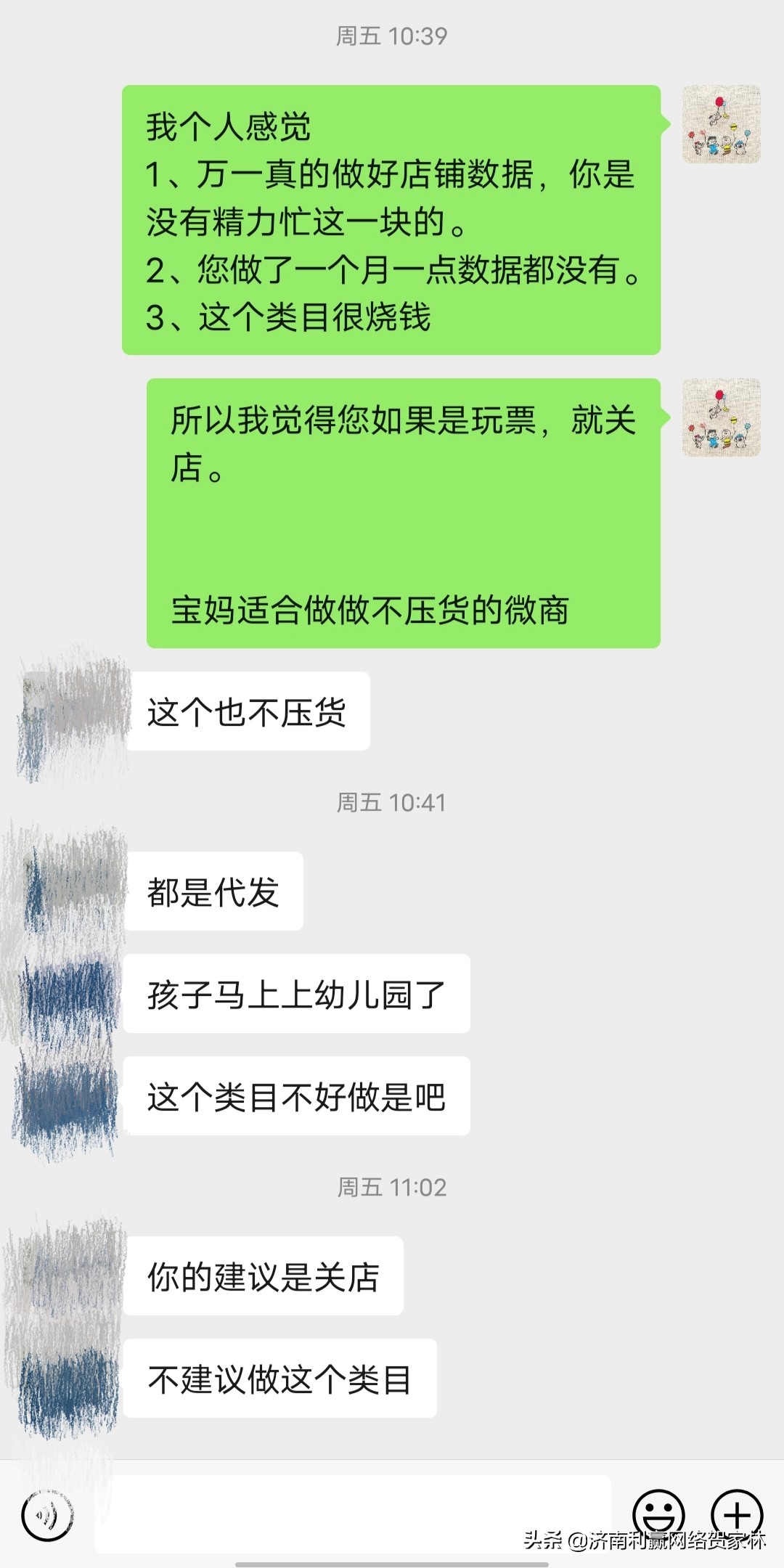 淘宝代运营公司，多少钱一个月。靠谱吗？