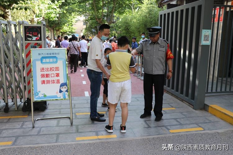 陜汽二校中學(xué)部舉辦校園開放日活動(圖4) 陜汽二校中學(xué)部舉辦校園開放日活動(圖4)