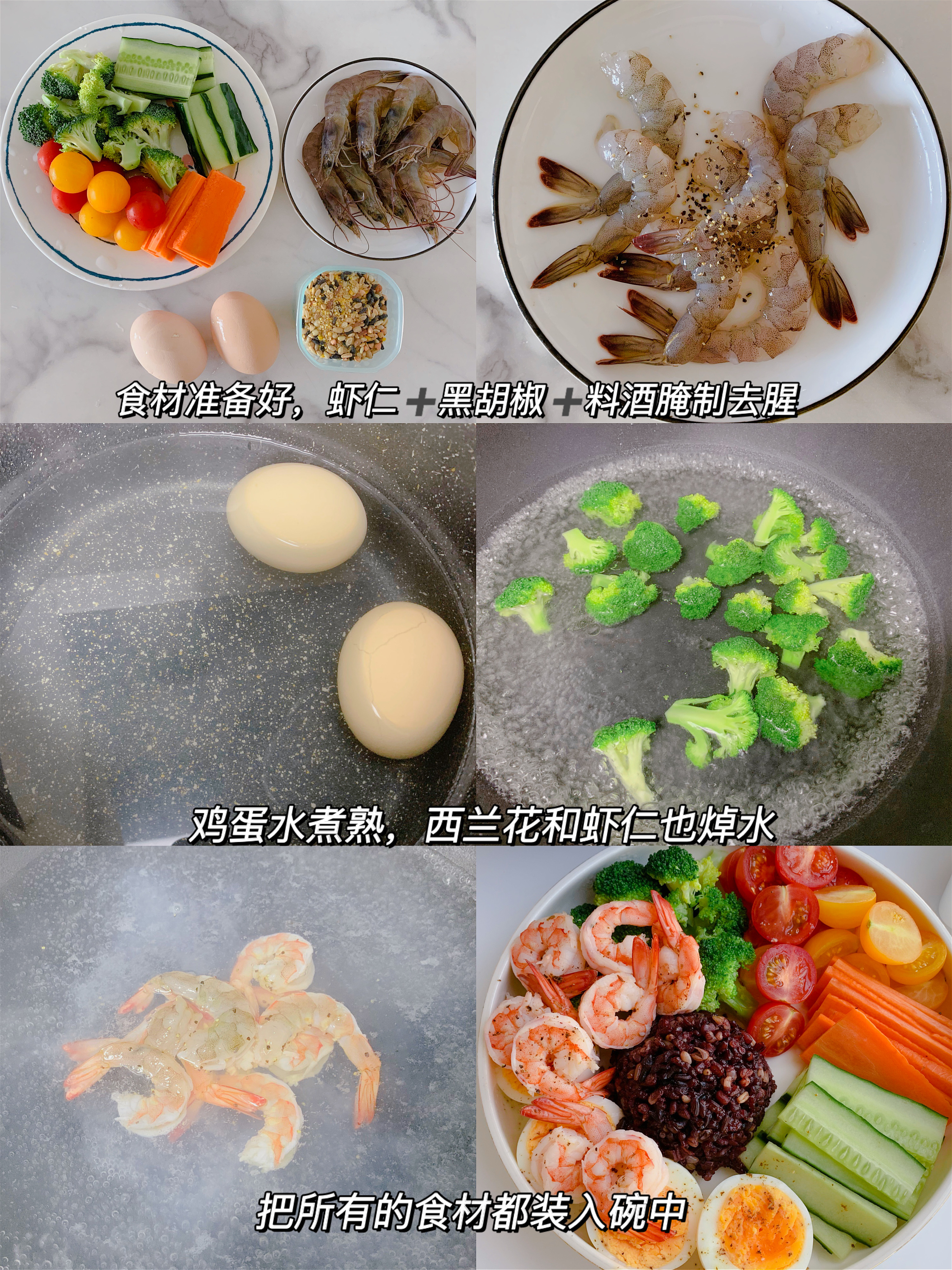 圖片[3]-輕食雜糧飯做法步驟圖 想要瘦就這么吃快試試-起舞食譜網