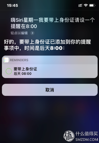 让人相见恨晚的iPhone实用技巧篇