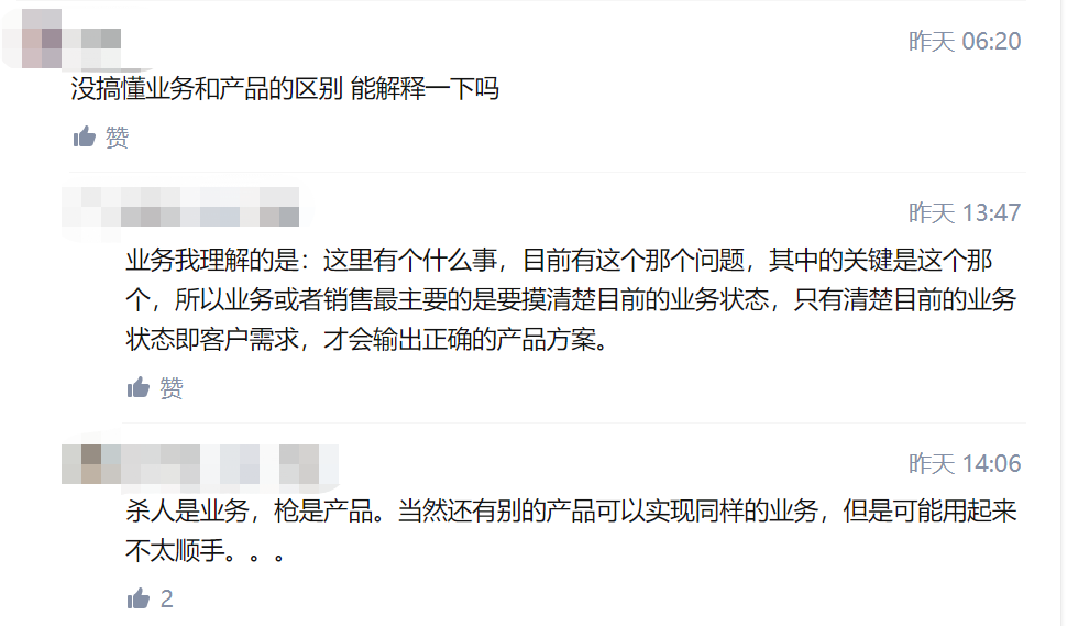 有哪些道理是我当了程序员后才知道的？