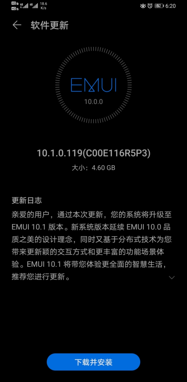 想要mate30系列EMUI10.1升级的花粉们看过来