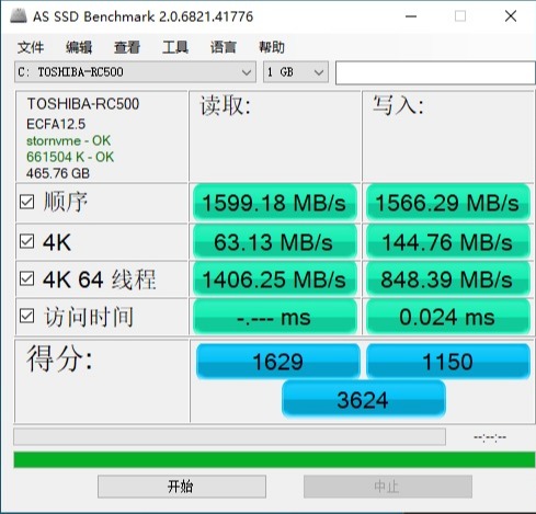 5000块装机：吃鸡、PR都可以，工作娱乐双丰收