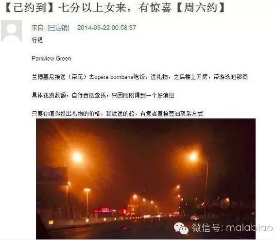 馬龍的老婆夏露又上熱搜了，她才不是一個(gè)沒(méi)故事的女同學(xué)