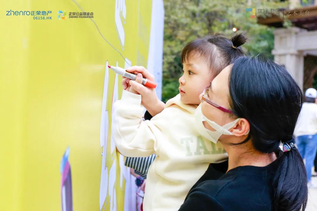 #你好社区 | 一起绘更好·绘出幸福新画卷