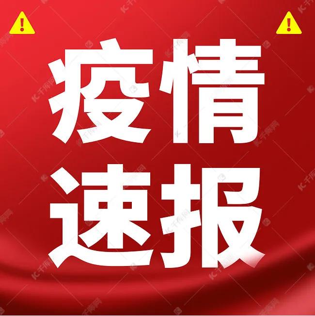 Shijiazhuang epidemic situation basically distributings in the country, have sex of collect of local Gao Ju