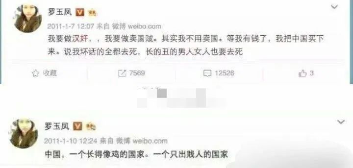 凤姐在美国确证肺炎死亡？泡外国帅哥，侮辱中