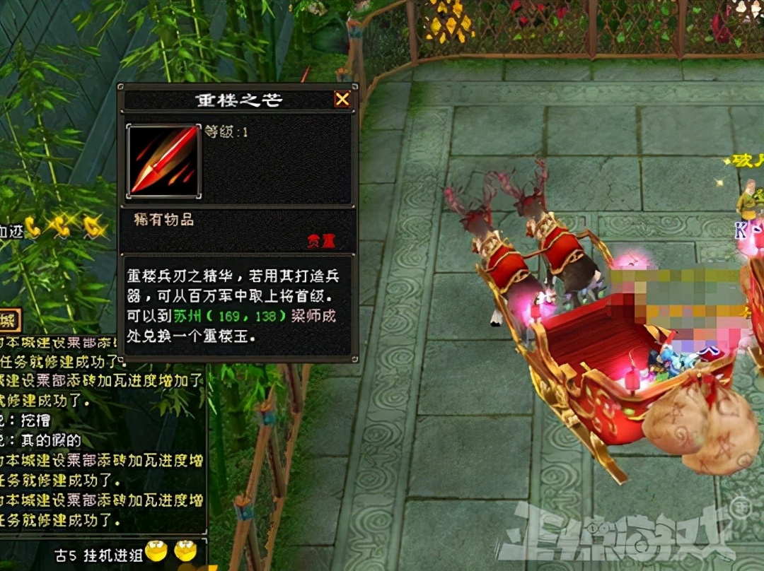 "玩家的小号在束河古镇击杀boss"霜影",爆出了怀旧服第一个"重楼之芒"