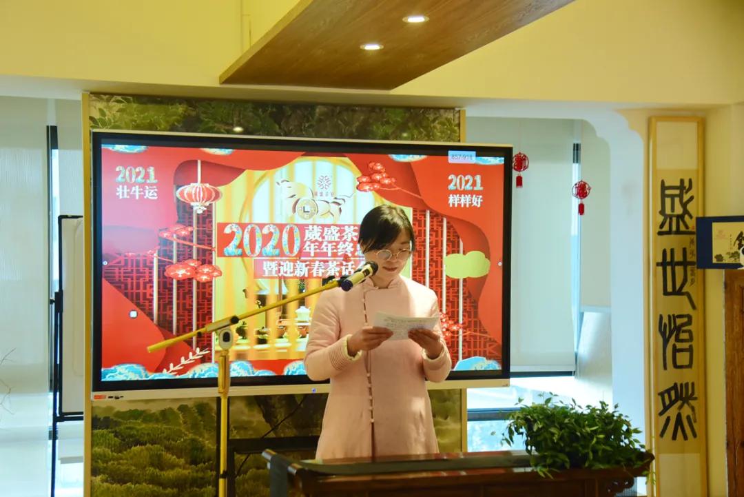 Flourishing contains seed of annual meeting ｜ " rat " not easy, "Ox " turn heaven and earth, 2021 our against the wind and row