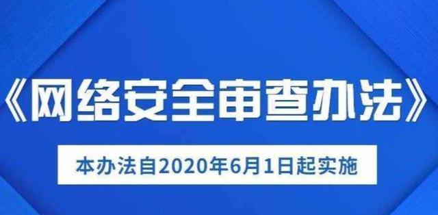 一则坏消息传来！国内33家企业猝不及防，华为之后特朗普再次出手