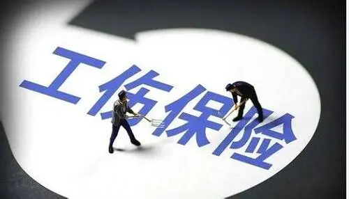 鸡同鸭讲的“工伤险”,社保不赔!-袋鼠观保