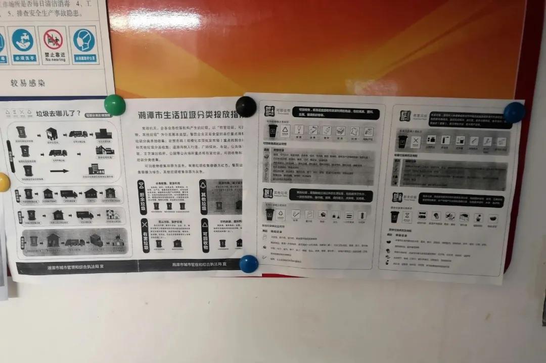 湘潭汽车西站｜垃圾分类进车站 绿色环保入人心
