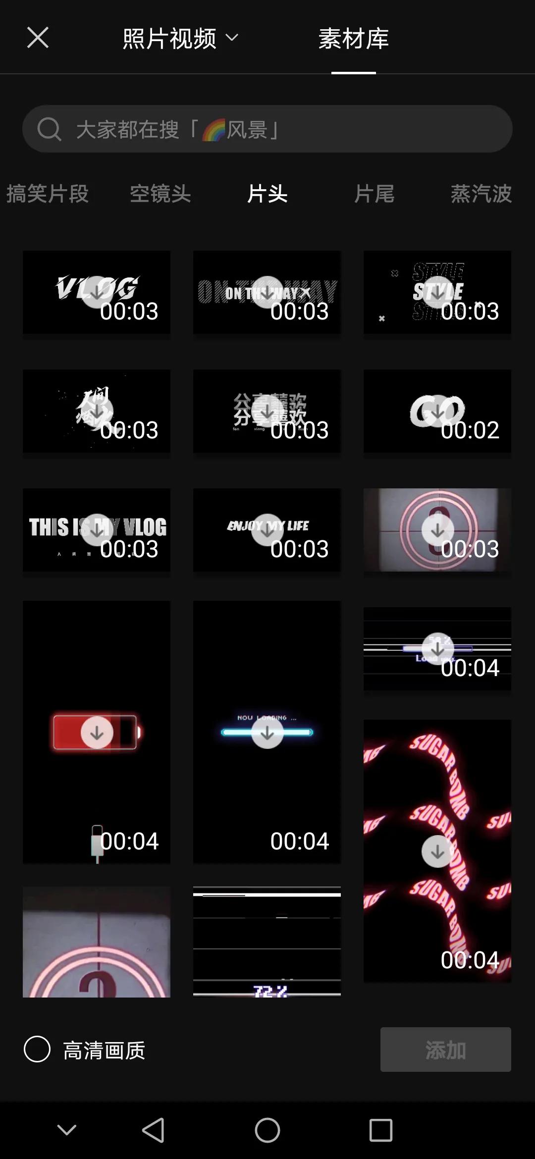 玩轉剪映素材庫你會嗎 這些素材其實是可以多樣化製作你知道嗎 墊著腳尖的小螞蟻 Mdeditor