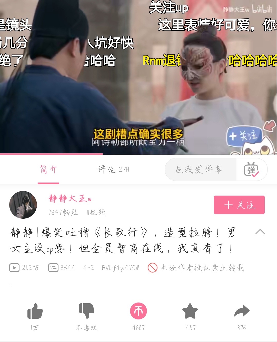 " long song goes " be afraid of is not the Up that spit groove advocate monster-revealing mirror, for black and black, to turn over comes a bit quickly