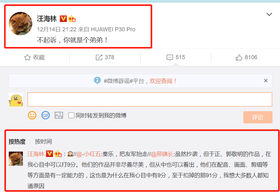 “做过于正经纪人，是我的职业污点”，穆小勇和于正有什么恩怨？