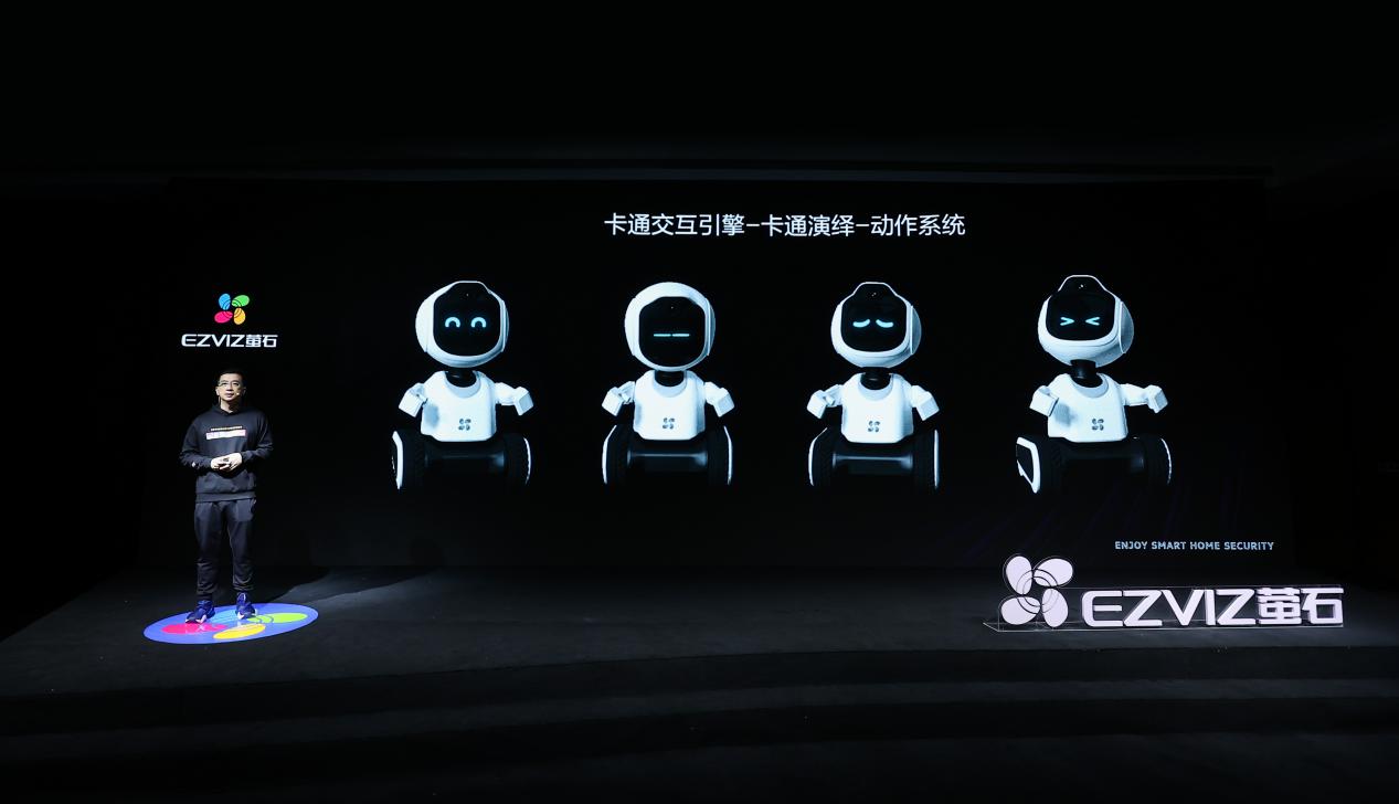 视觉技术再升级 萤石发布扫地机器人/儿童陪护机器人/儿童手表