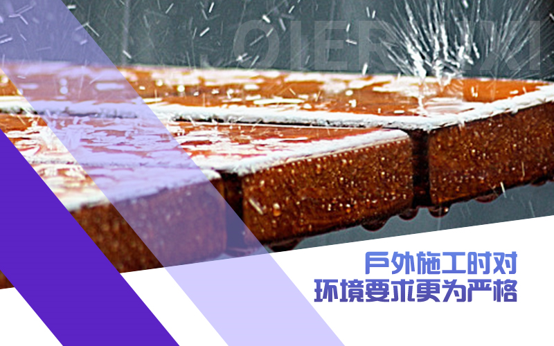 水性漆可以在陰雨天施工嗎？