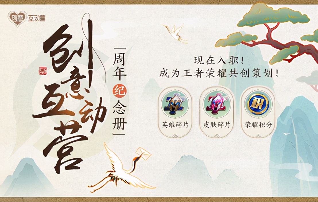 王者荣耀：新皮肤纤云弄巧6元秒杀，碎片商城首次出现心灵骇客