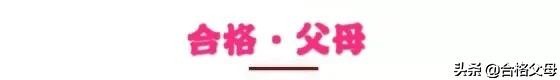 孩子半夜醒来若妈妈在旁边，就会继续睡觉不哭，这是为什么呢？
