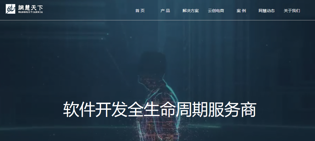 网站建设四大条令