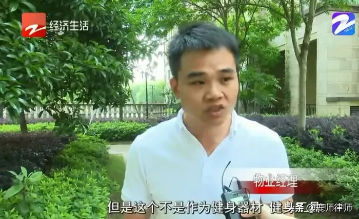 女子抱花盆健身被砸成8级伤残，向物业索赔33万