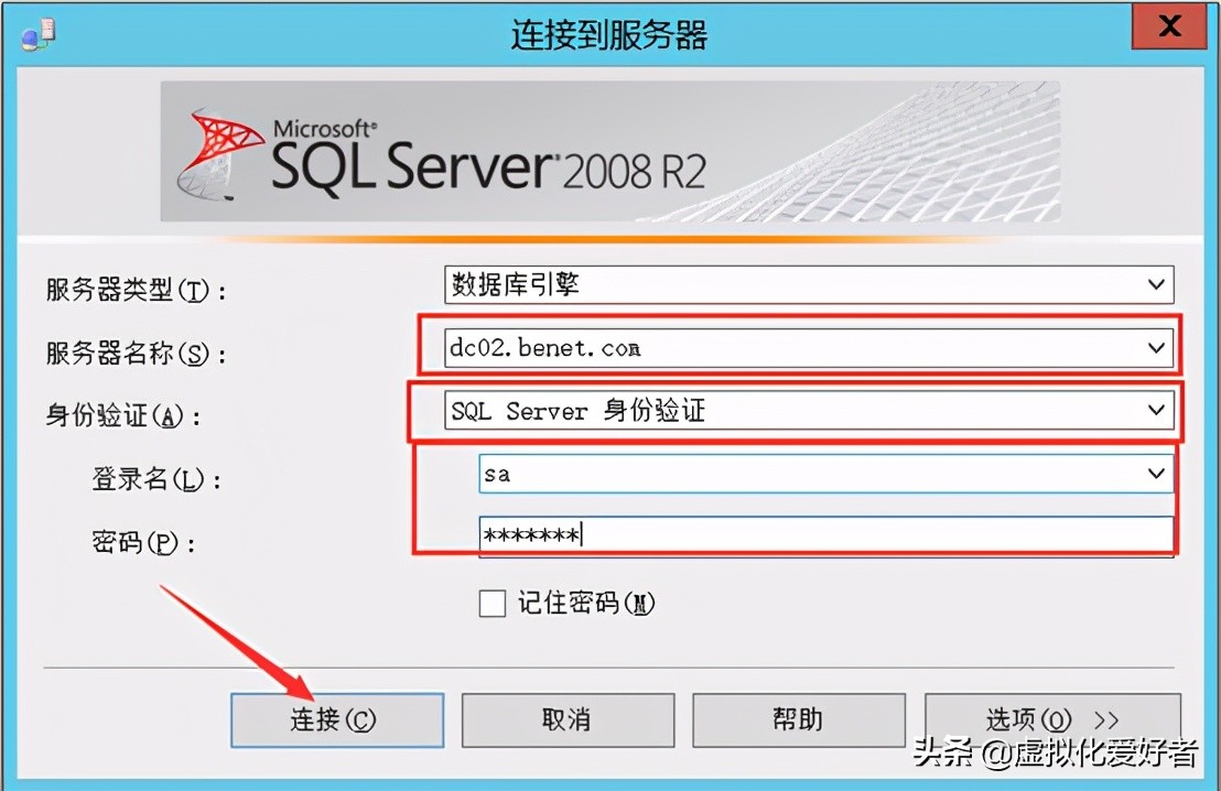 最全整套企業云桌面（Citrix+XenApp&XenDesktop）部署手冊