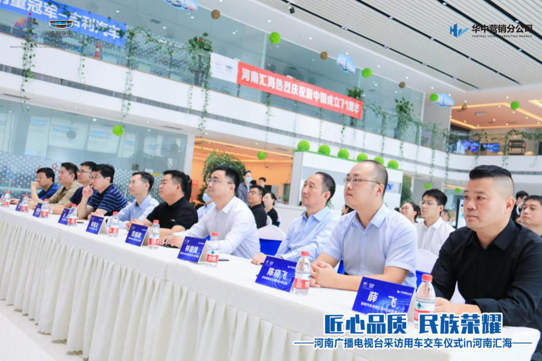 大河报汽车网