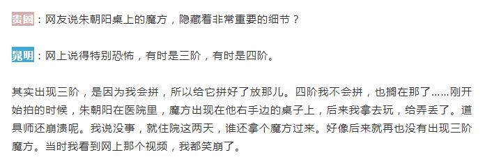 没有隐喻的《隐秘的角落》也是年度佳作，过度脑洞其实大可不必