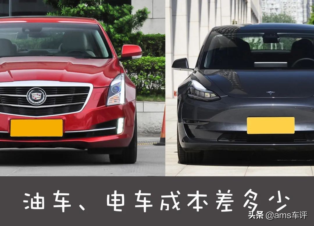 純電比油車省多少？車主給你算筆賬，差距竟然這么大