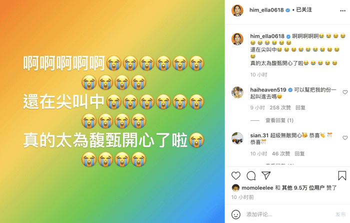 Ella晒合照庆祝SHE成立20周年，三姐妹一路相互扶持胜似亲人