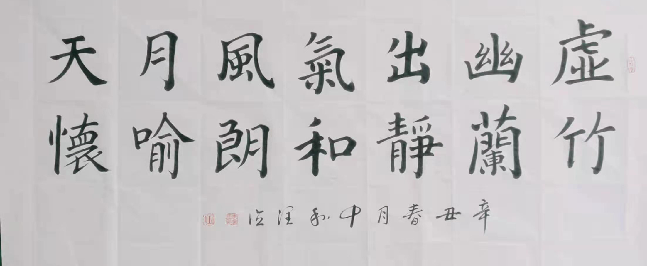 2021年国际艺术名家专题报道——李润德