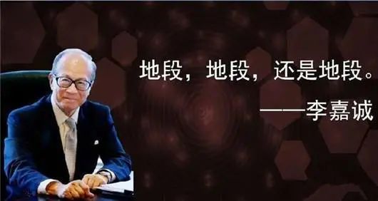 星空独家︱李嘉诚的围城