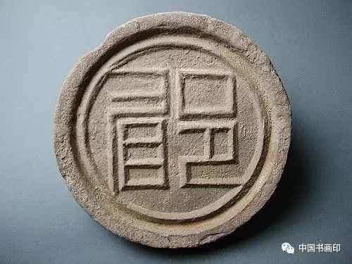 秦砖汉瓦「图文」