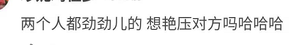 歡樂頌新五美首同框，互動尷尬被指不熟，江疏影楊采鈺比美引爭議