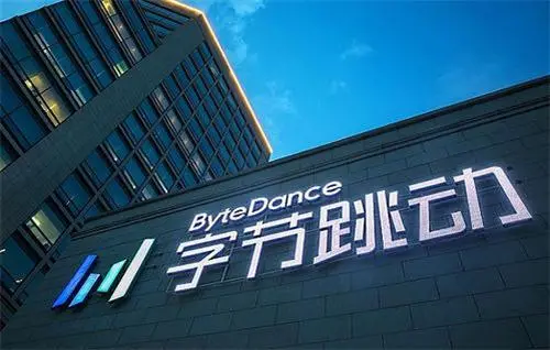 抖音做直播卖货可以直接抖音支付了