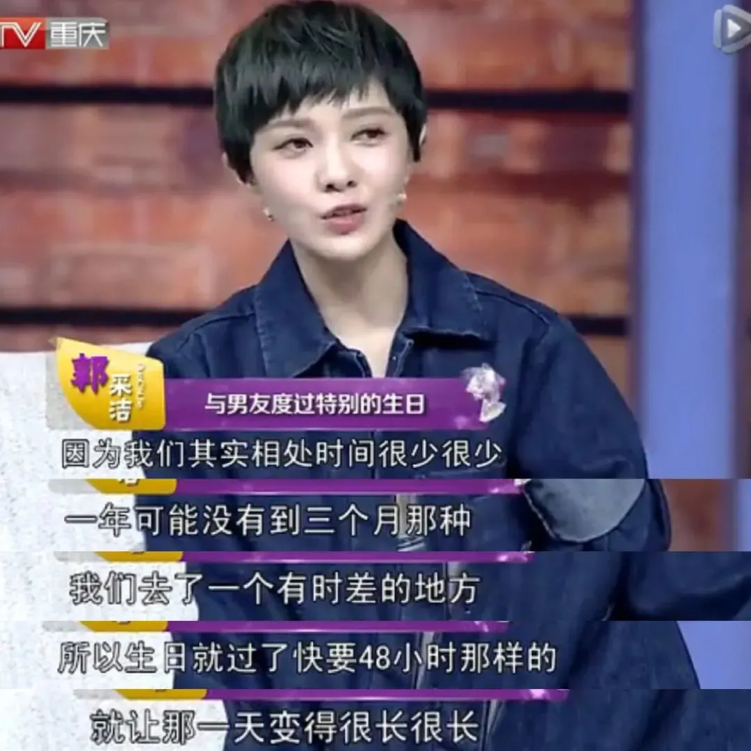 杨祐宁来了个未婚先孕，果然立flag就是要被打脸的