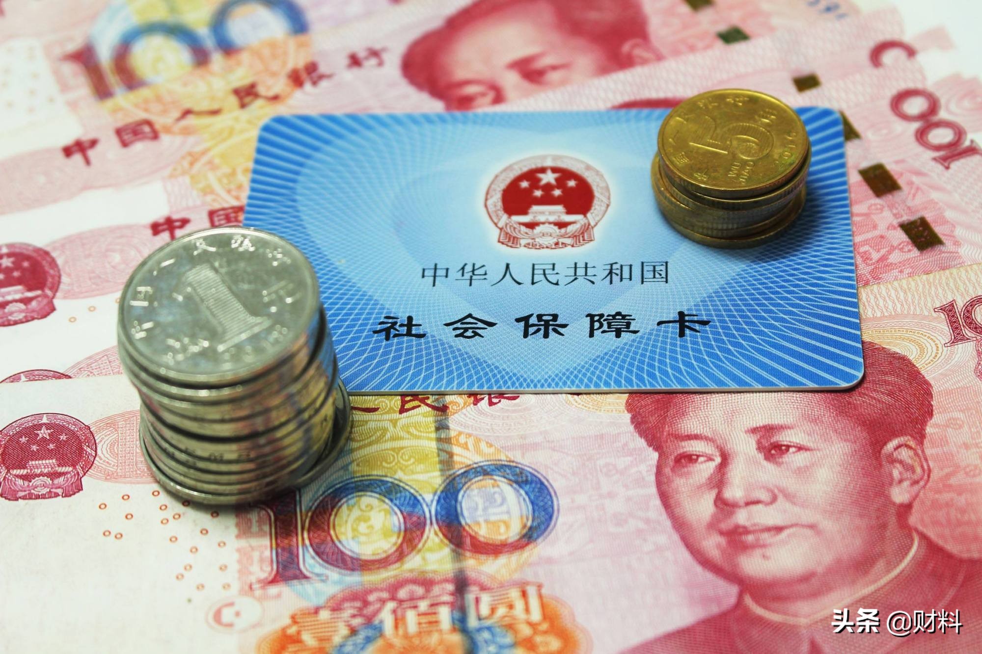 社保没交够15年的人“恭喜了”，2020年起，可以
