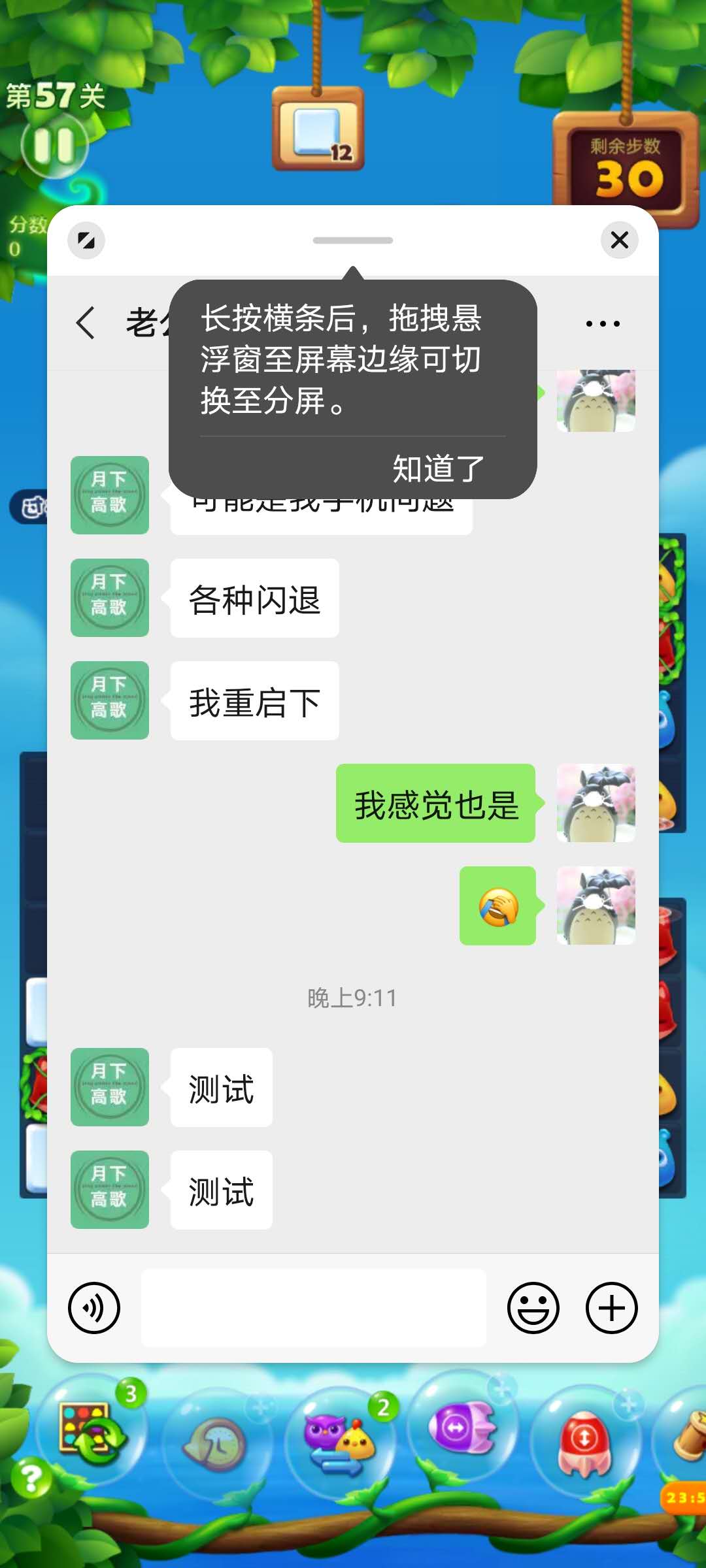 荣耀30S上手体验之工程师奇遇记，你没见过的全新生活化测评