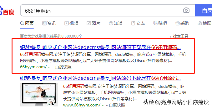创业公司预算不高，要做网站，找什么样的人最好？