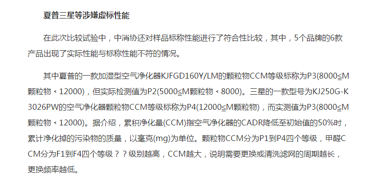 戴森终于“褪色”，新国货打破家电行业乱象，网友：只买对不买贵