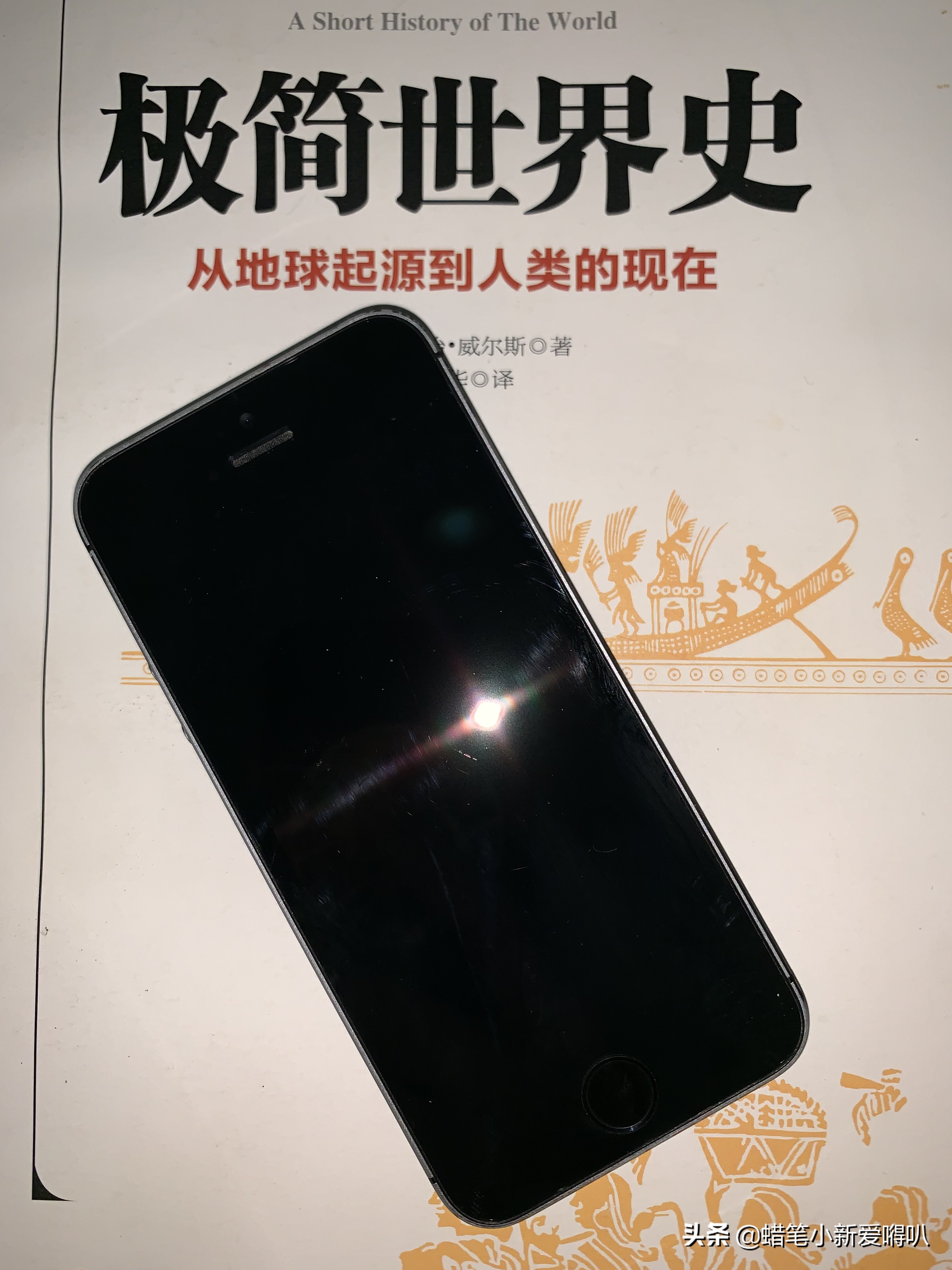 谁才算是小钢炮之iPhone 5s特性剖析