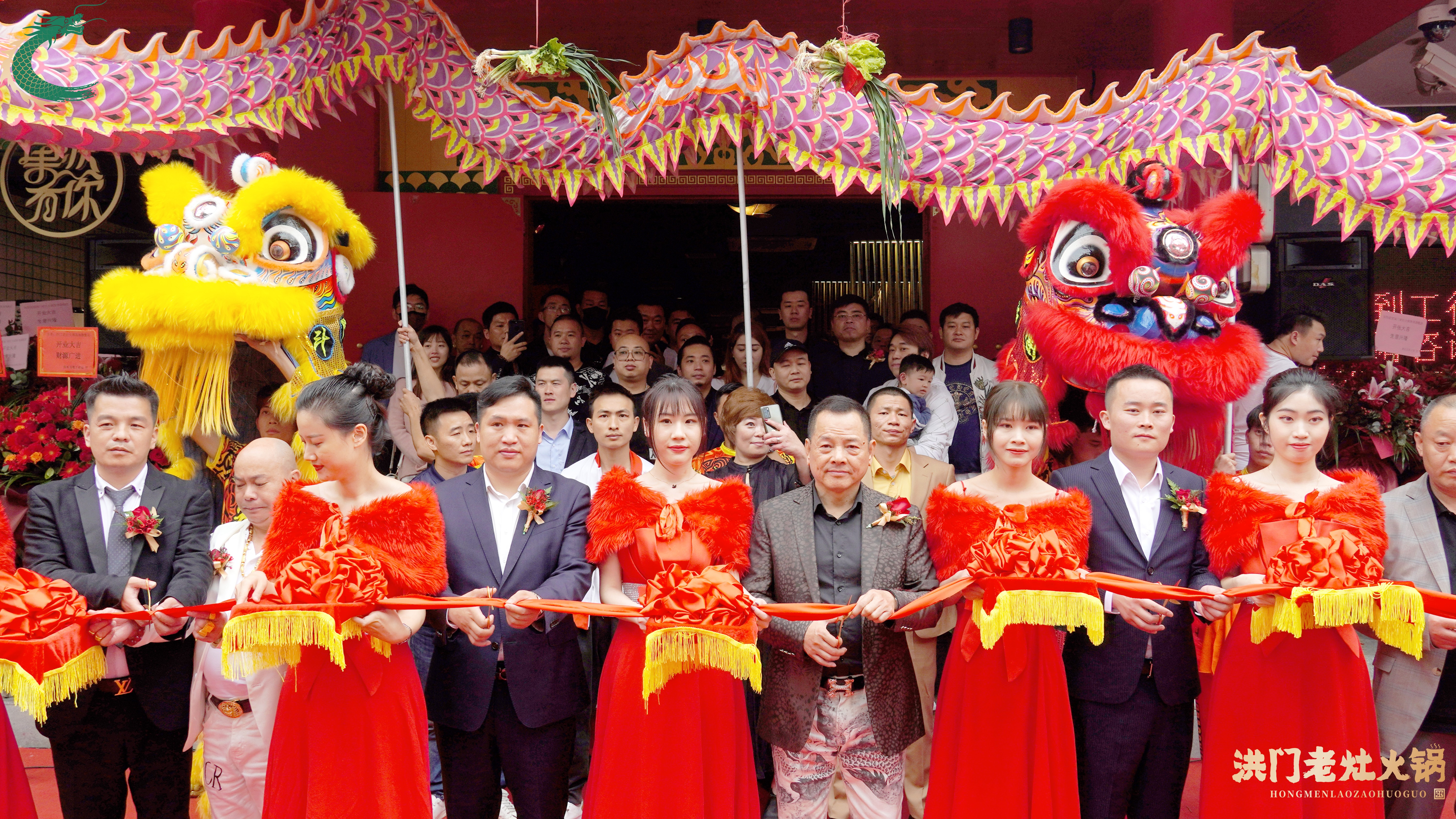 洪门老灶火锅3月10正式开业众多嘉宾到场祝贺