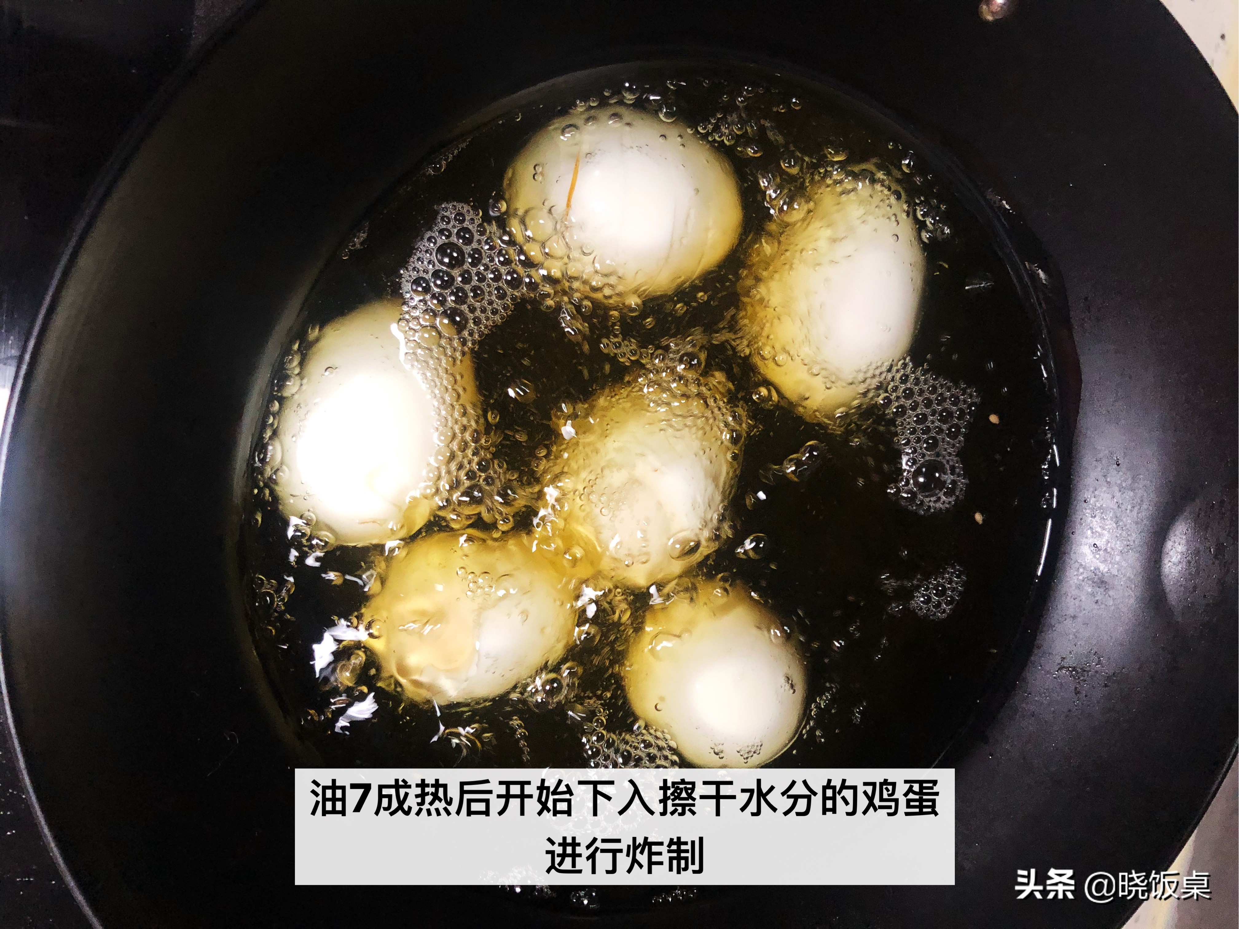 Homemade tiger-skinned eggs with delicious flavor, egg whites are springy, egg yolks are delicious, and a bite is full of juice