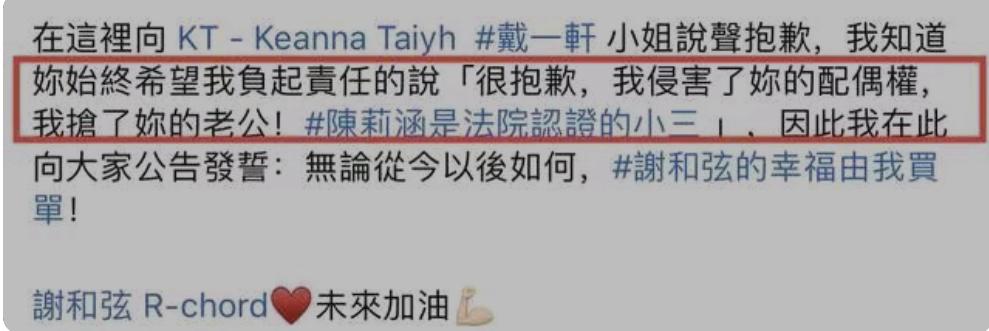 男星婚内劈腿网红 网红向男星妻子道歉 却晒热吻照向男星表白 资讯咖