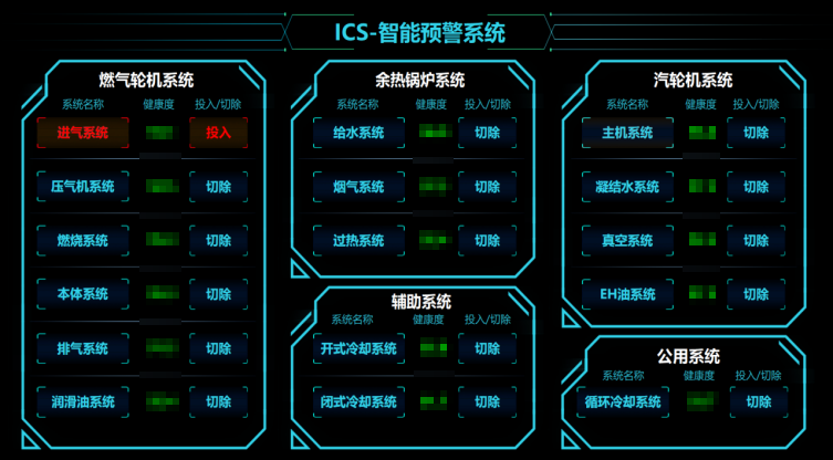 科远亮相第八届中国发电自动化技术论坛，解读电厂智能化建设之道