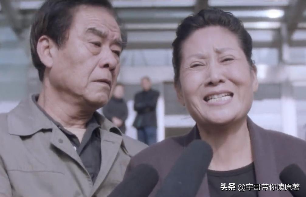 The finale of "True Detective of Lies": Zhao Donghui is arrested, Chen ...