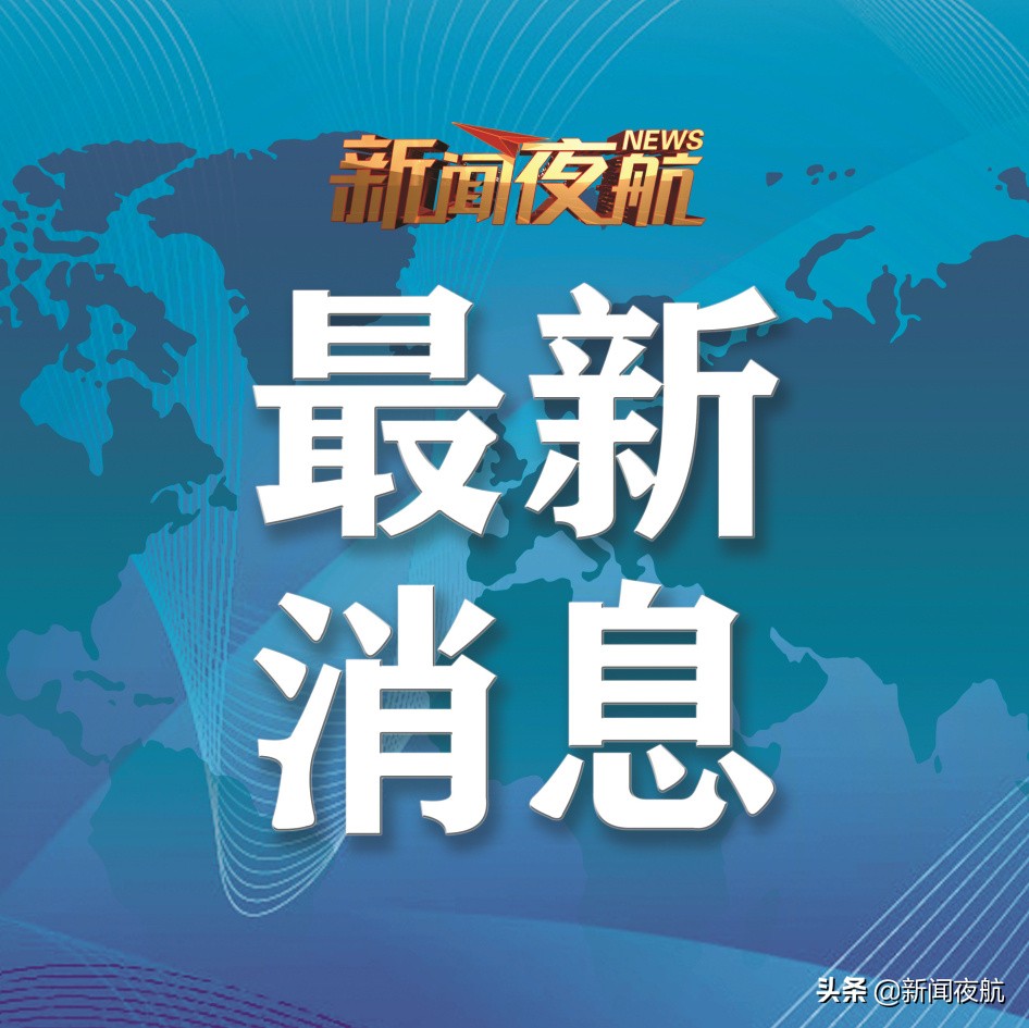 Heilongjiang countryside " big horn " sowed village village noisy broadcast to discuss epidemic prevention