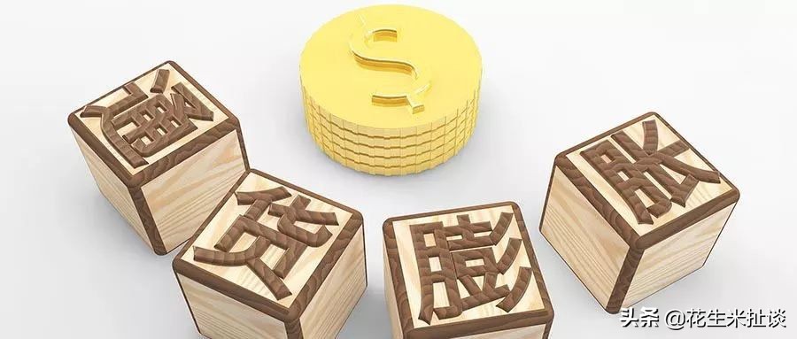 人民币持续贬值！房价会暴涨？数据告诉你 通胀